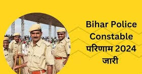 biharpolice11